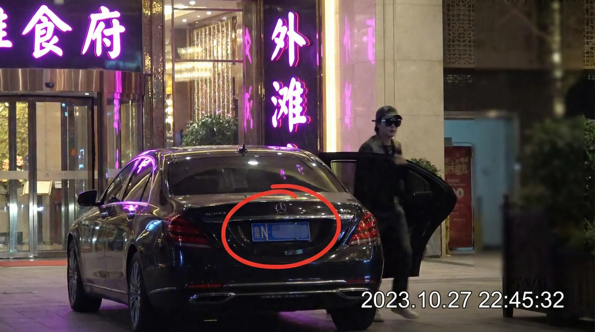 山口珠理 - 某明星深夜现身高档餐厅被拍